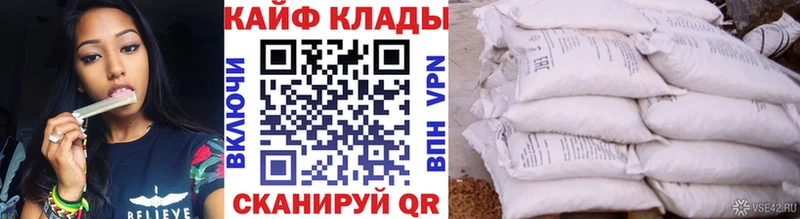 Магазин наркотиков Почеп Канабис  ГАШИШ 
