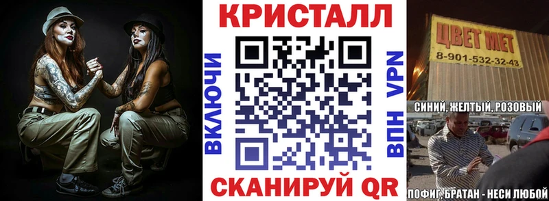 АМФ Premium  Почеп 