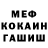 Метадон белоснежный Rodion Golovanov