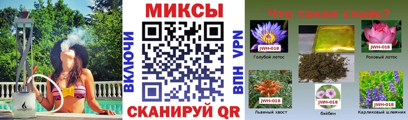 Бутират жидкий экстази  кракен ONION  Почеп  закладка 