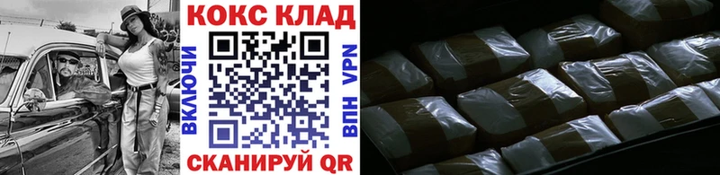 Cocaine Fish Scale  OMG ТОР  Почеп 