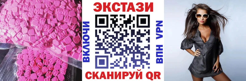 Экстази 300 mg  OMG как войти  Почеп 