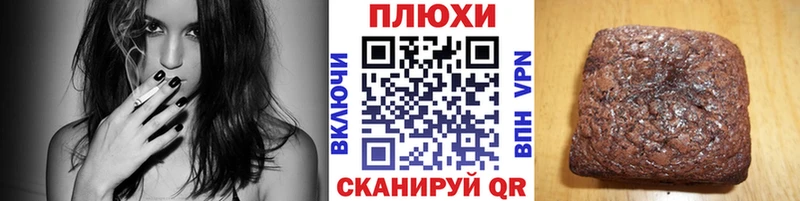 купить   Почеп  ГАШИШ Изолятор 