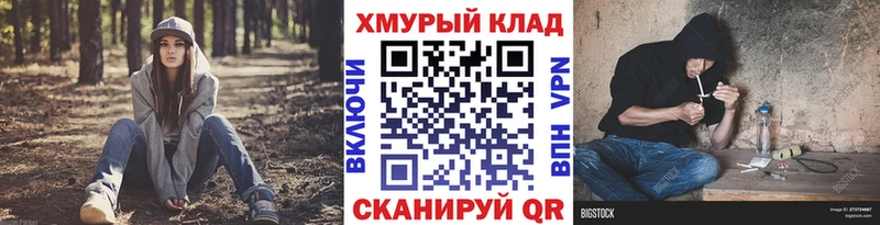 ссылка на мегу зеркало  купить   Почеп  Героин гречка 
