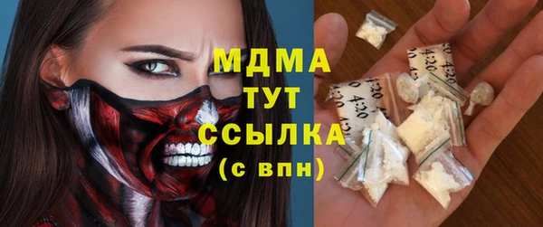 эйфоретик Алексин