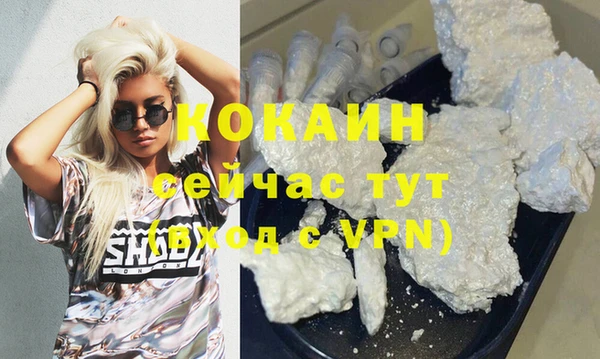 сатива Абдулино