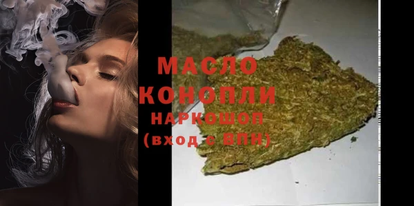 сатива Абдулино