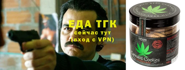 прущие крисы Алексеевка