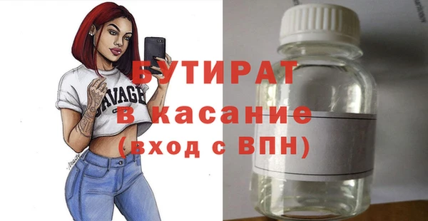 прущие крисы Алексеевка