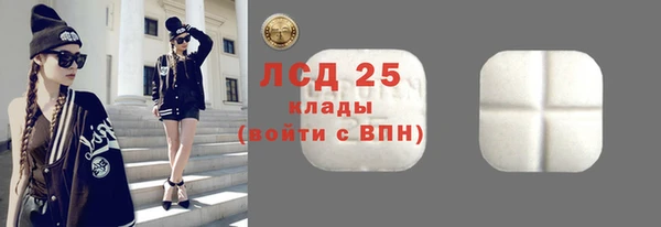 прущие крисы Алексеевка