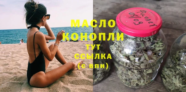 сатива Абдулино