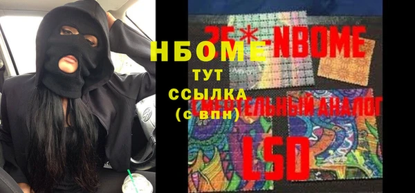 прущие крисы Алексеевка