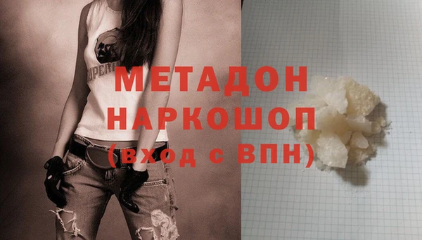 сатива Абдулино
