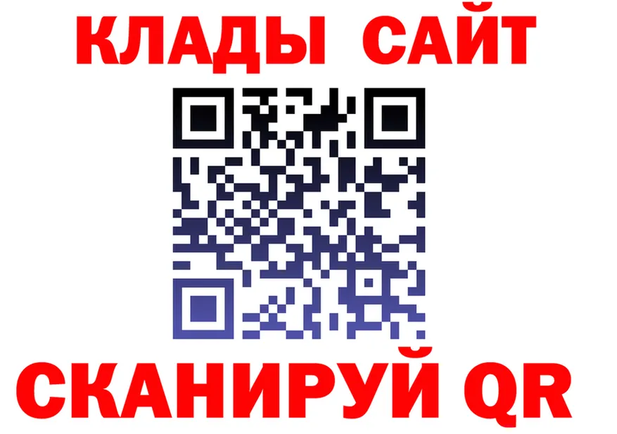 Героин VHQ зеркало shop OMG Почеп
