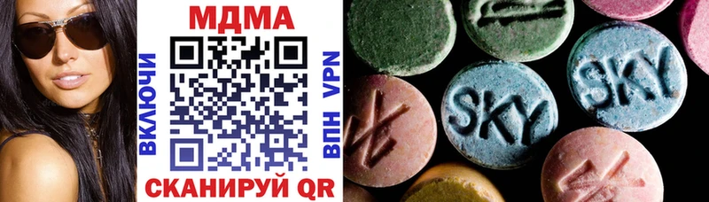 МДМА crystal  даркнет клад  Почеп 