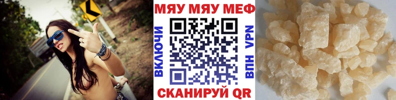 МЕГА ONION  Почеп  Меф mephedrone 