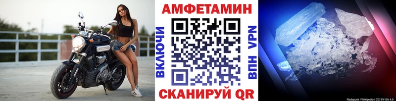 Первитин винт  Почеп 