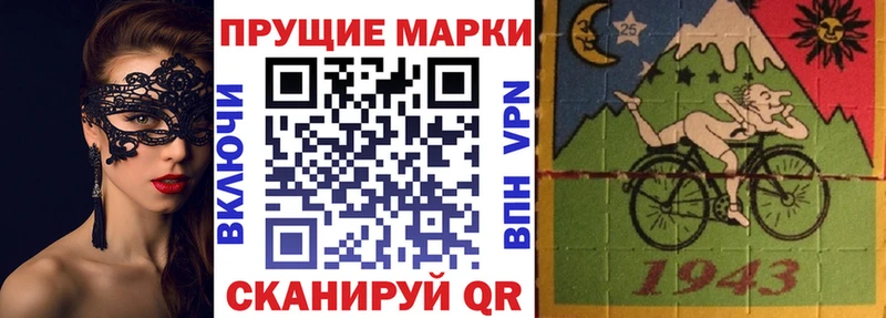 наркошоп  Почеп  Марки NBOMe 1,8мг 
