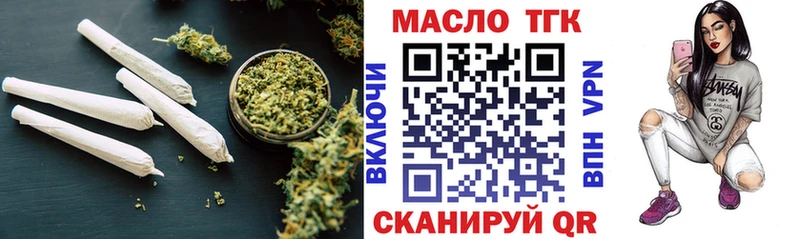 ТГК концентрат Почеп